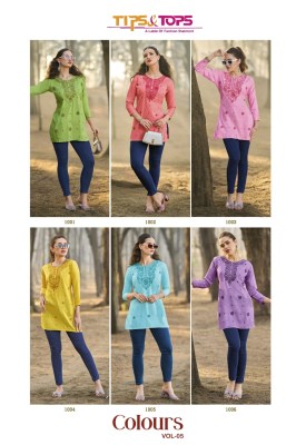 Colours vol 05 by Tips and tops Heavy rayon Slub Embroidered western wear catalogue with affordable rate western wear catalogs