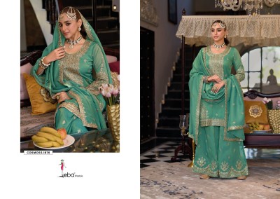 Cosmoss by Eba Lifestyle Simmar embroidered Designer sharara suit collection with low price fancy sharara suit Catalogs