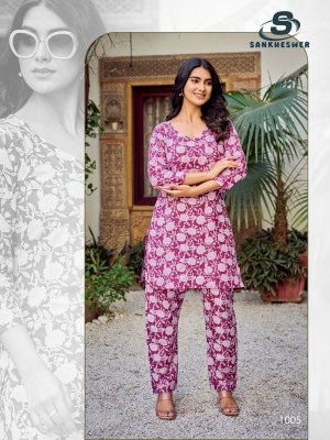 Cotton Beat by Sankheswer designer cotton foil printed co ord set at budget price co ord set catalogs