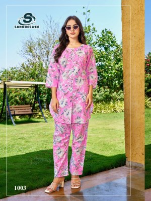 Cotton Beats vol 2 by Sankheshwer Cotton printed collar pattern top with bottom collection at affordable rate co ord set catalogs
