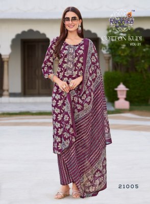 Cotton Kudi vol 21 by Radhika Lifestyle Cotton Printed  designer readymade suit collection at amavi expo readymade suit catalogs