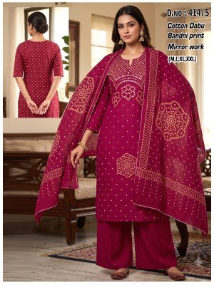 D.N. 414 Block Print Kurti Plazzo with Dupatta Set Fancy Palazzo suit catalogue