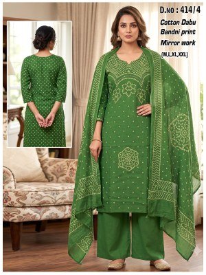 D.N. 414 Block Print Kurti Plazzo with Dupatta Set Fancy Palazzo suit catalogue
