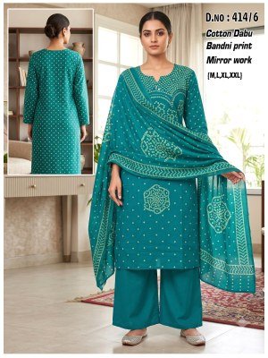 D.N. 414 Block Print Kurti Plazzo with Dupatta Set Fancy Palazzo suit catalogue