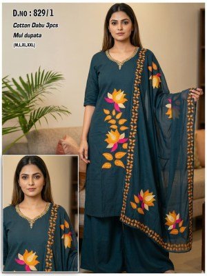 D.N. 828 Dhabu Cotton Kurti Palazzo with Dupatta wholesale catalogs