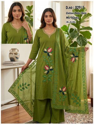 D.N. 828 Dhabu Cotton Kurti Palazzo with Dupatta Size wise Combo Set