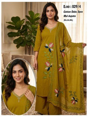 D.N. 828 Dhabu Cotton Kurti Palazzo with Dupatta Size wise Combo Set