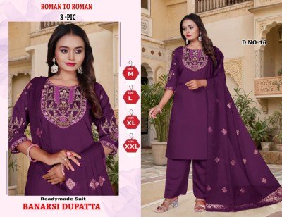 D.No 16 Premium Roman Silk Suit Set Kurti and Palazzo wholesale catalogs