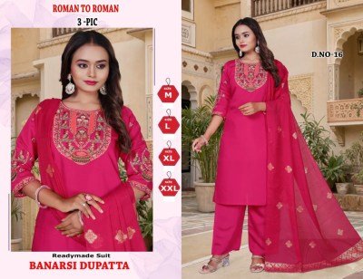 D.No 16 Premium Roman Silk Suit Set Kurti and Palazzo Size wise Combo Set