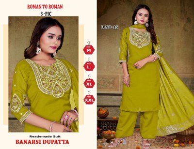D.No 16 Premium Roman Silk Suit Set Kurti and Palazzo Size wise Combo Set