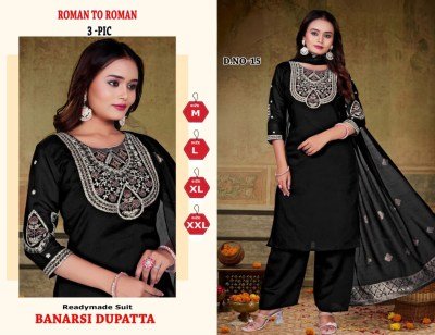 D.No 16 Premium Roman Silk Suit Set Kurti and Palazzo Size wise Combo Set