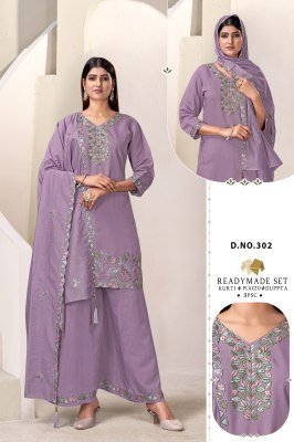 D.No. 300-303 Soft Roman Silk Embroidered Kurti Palazzo Dupatta Set Fancy Palazzo suit catalogue