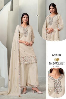 D.No. 300-303 Soft Roman Silk Embroidered Kurti Palazzo Dupatta Set Fancy Palazzo suit catalogue