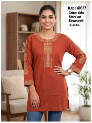 D No  403 Dhabu Cotton Kurti with Sleeve Work Size wise Combo Set