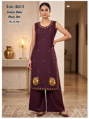 D.No. 863 Dhabu Cotton Sleeveless Kurti with Dori wholesale catalogs