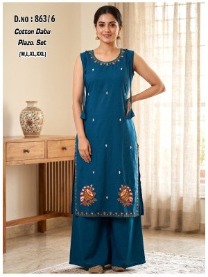 D.No. 863 Dhabu Cotton Sleeveless Kurti with Dori Size wise Combo Set