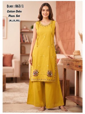 D.No. 863 Dhabu Cotton Sleeveless Kurti with Dori Size wise Combo Set