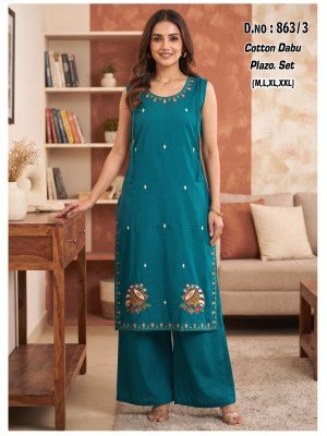 D.No. 863 Dhabu Cotton Sleeveless Kurti with Dori Size wise Combo Set