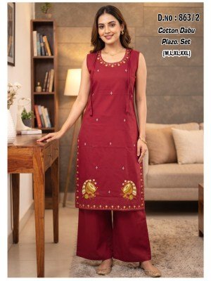 D.No. 863 Dhabu Cotton Sleeveless Kurti with Dori Size wise Combo Set