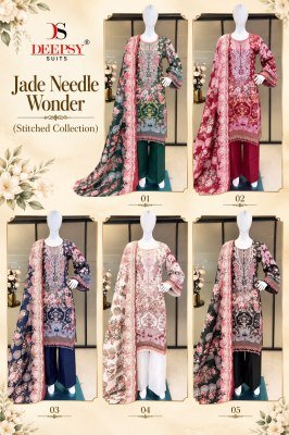 DEEPSY SUITS JADE NEEDLE WONDER Cotton Chikankari Palazzo Suit with Dupatta Fancy Palazzo suit catalogue
