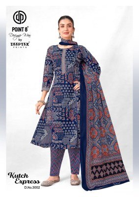 DEEPTEX KUTCH EXPRESS VOL-3 Pure Cotton Kurti  Palazzo Dupatta Fancy Palazzo suit catalogue
