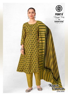 DEEPTEX KUTCH EXPRESS VOL-3 Pure Cotton Kurti  Palazzo Dupatta Fancy Palazzo suit catalogue