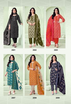 DL Textiles Nayarang Vol 2 Pure Cotton Readymade Kurti Pant And Dupatta Wholesale  kurtis catalogs