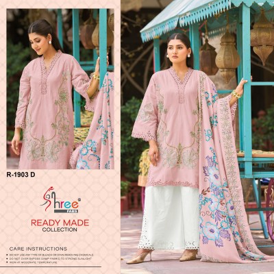 DNo by 1903 by Shree fab Specially boring work top with bottom dupatta set at affordable rate  pakistani suit catalogs