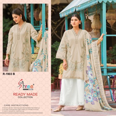 DNo by 1903 by Shree fab Specially boring work top with bottom dupatta set at affordable rate  pakistani suit catalogs