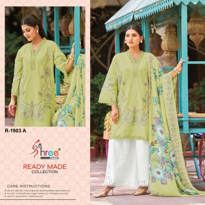 DNo by 1903 by Shree fab Specially boring work top with bottom dupatta set at affordable rate  pakistani suit catalogs