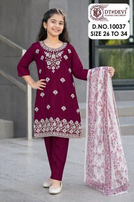 DT Devi Brivya Roman Silk Pant Set with Digital Dupatta 