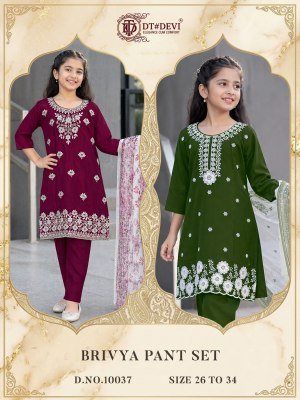 DT Devi Brivya Roman Silk Pant Set with Digital Dupatta readymade suit catalogs