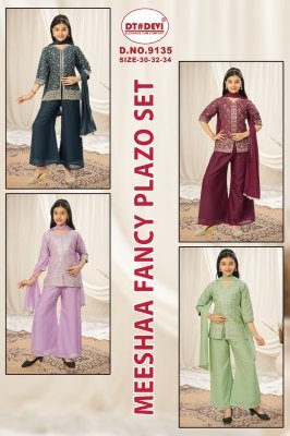 DT Devi D No  9135 Meeshaa Exclusive  Star Gorjet Embroidered Top Palazzo Set with Dupatta Wholesale kurtis catalogs