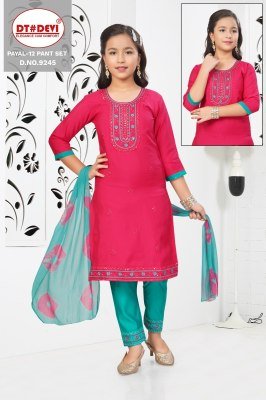 DT Devi D.No. 9245 Kids Combo 3pcs Dress Roman Silk Fabric And Nazneen Double Colour Dupatta Wholesale Amavi
