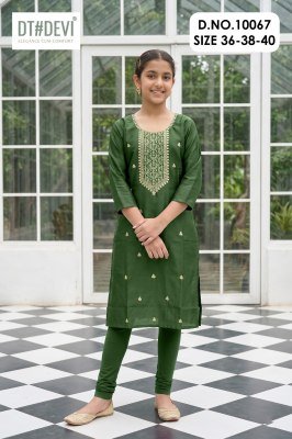 DT Devi Jaimini-2 Gadwal Silk Embroidered Kurti Collection kurtis catalogs