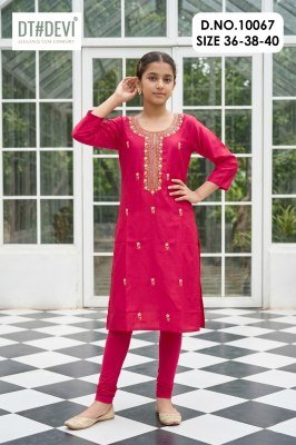 DT Devi Jaimini-2 Gadwal Silk Embroidered Kurti Collection kurtis catalogs