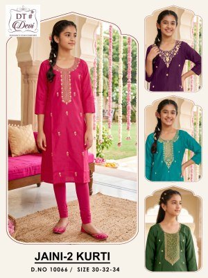 DT Devi Jaini-2 Gadwal Silk Embroidered Kurti Collection wholesale catalogs