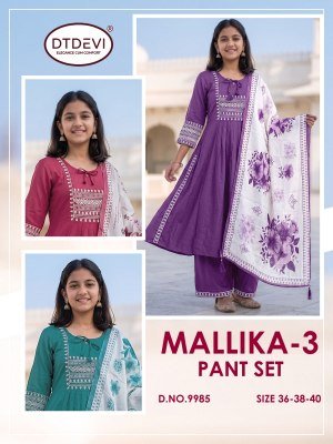 DT Devi Mallika-3 Roman Silk Embroidered Pant Set Collection wholesale catalogs