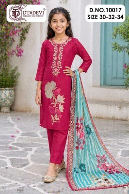DT Devi Rajvi-1 Roman Glass Pant Set with Digital Dupatta wholesale catalogs