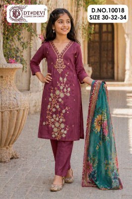 DT Devi Rajvi 2 Roman Glass Pant Set with Digital Dupatta 
