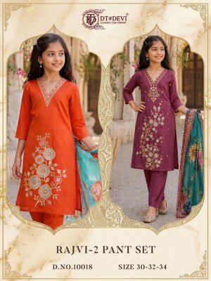 DT Devi Rajvi 2 Roman Glass Pant Set with Digital Dupatta readymade suit catalogs