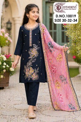 DT Devi Rajvi 3 Roman Glass Pant Set with Digital Dupatta 