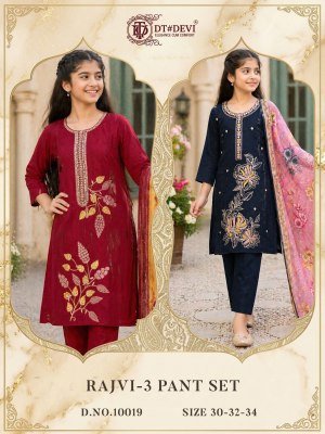 DT Devi Rajvi 3 Roman Glass Pant Set with Digital Dupatta readymade suit catalogs