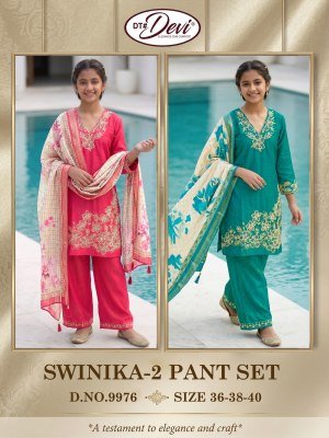 DT Devi Swinika-2 Shimmer Pant Set with Digital Dupatta Collection wholesale catalogs