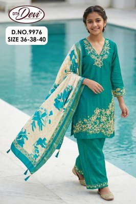 DT Devi Swinika-2 Shimmer Pant Set with Digital Dupatta Collection kurti pant with dupatta Catalogs