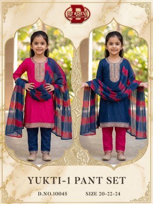 DT Devi Yukti-1 Embroidered Rayon Pant Set with Nazeen Dupatta 