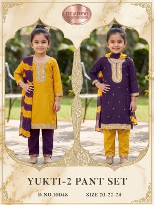 DT Devi Yukti-2 Embroidered Rayon Pant Set with Nazeen Dupatta 