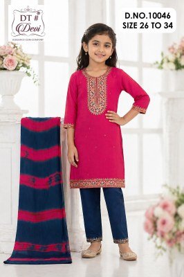 DT Devi Yutika-1 Embroidered Rayon Pant Set with Nazeen Dupatta kurti pant with dupatta Catalogs