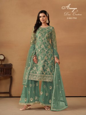 Dani creation by Aanaya vol 177 designer embroidered Pakistani suit catalogue at affordable rate  pakistani suit catalogs