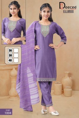 DeeCee Kalamdir Ethnic Kurti Set  Vatican Straight Kurti, Embroidered Pants And Zari Dupatta Wholesale kurtis catalogs